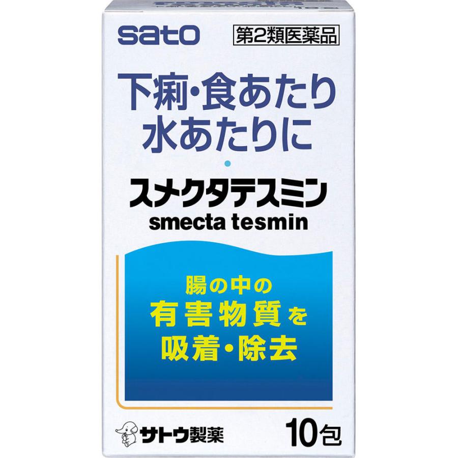 佐藤製薬 激安 激安特価 送料無料 スメクタテスミン １０包 セール商品 第2類医薬品