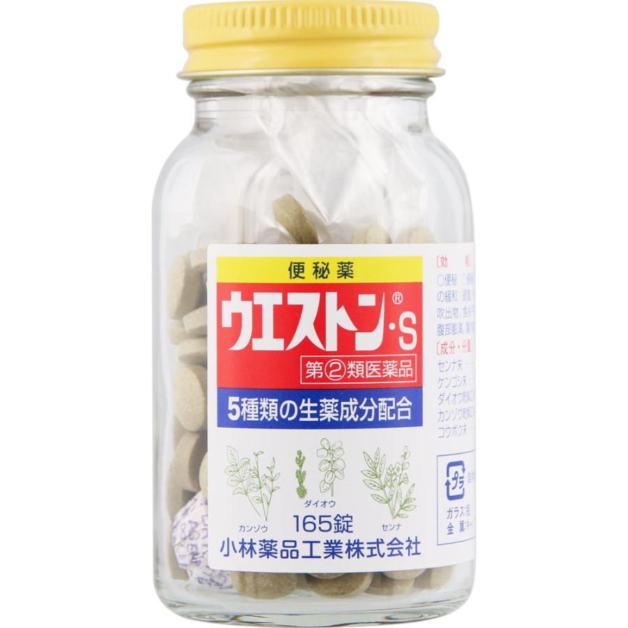 小林薬品工業 ウエストン・S 165錠【指定第2類医薬品】 :4987336502803:マツモトキヨシ Yahoo!店 - 通販 - Yahoo!ショッピング 小林薬品工業 ウエストン・S 165錠【指定第2類医薬品】 :4987336502803:マツモトキヨシ Yahoo!店 - 通販 - Yahoo!ショッピング