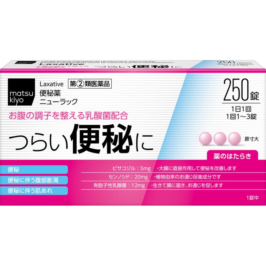 激安ブランド ルーメア48錠 qdtek.vn 激安ブランド ルーメア48錠 qdtek.vn