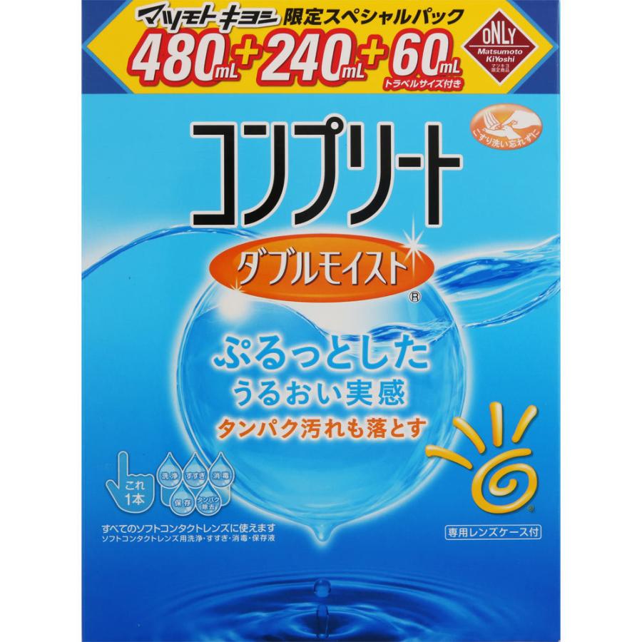 MK コンプリート ダブルモイスト スペシャルパック 480+240+60ml (医薬部外品) :4987617003425:マツモトキヨシ Yahoo!店 - 通販 - Yahoo!ショッピング MK コンプリート ダブルモイスト スペシャルパック 480+240+60ml (医薬部外品) :4987617003425:マツモトキヨシ Yahoo!店 - 通販 - Yahoo!ショッピング