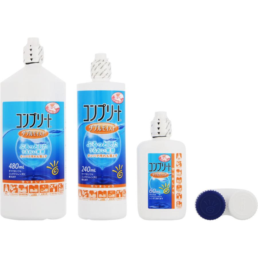 Mk コンプリート ダブルモイスト スペシャルパック ４８０ ２４０ ６０ｍｌ 医薬部外品 4987617003425 マツモトキヨシ Yahoo 店 通販 Yahoo ショッピング