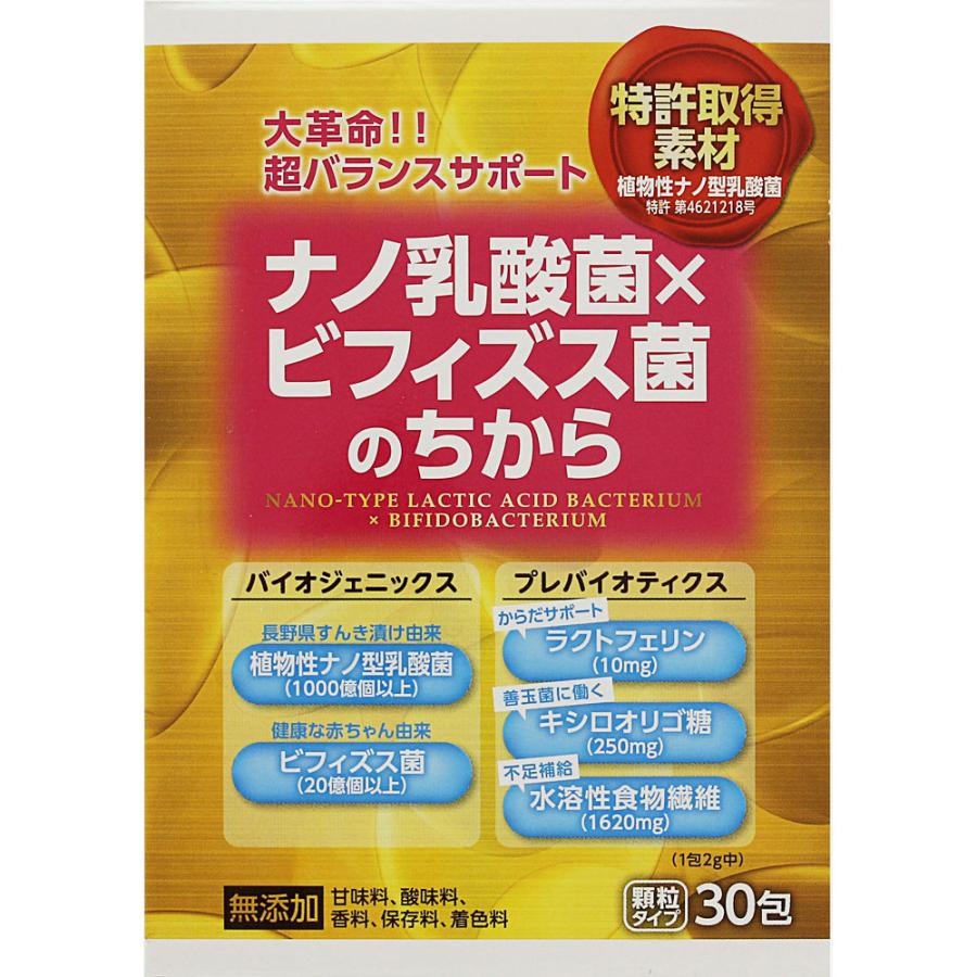 タモン ナノ乳酸菌 ビフィズス菌のちから ２ｇｘ３０包 マツモトキヨシ Yahoo 店 通販 Yahoo ショッピング