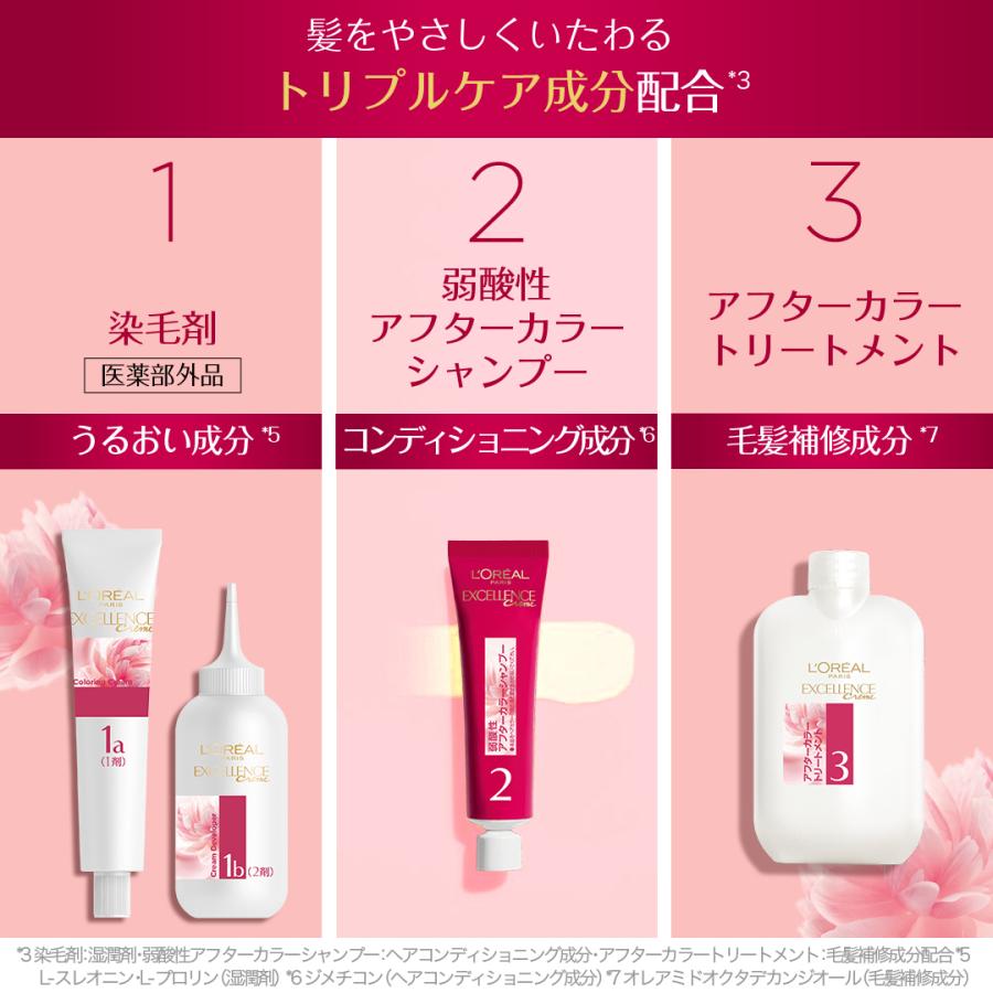 日本ロレアル ロレアルパリ エクセランス R 液状タイプ 8G 黄味のあるより明るい栗色 48g+72mL (医薬部外品) :4992944211979:マツモトキヨシ Yahoo!店 - 通販 - Yahoo!ショッピング 日本ロレアル ロレアルパリ エクセランス R 液状タイプ 8G 黄味のあるより明るい栗色 48g+72mL (医薬部外品) :4992944211979:マツモトキヨシ Yahoo!店 - 通販 - Yahoo!ショッピング