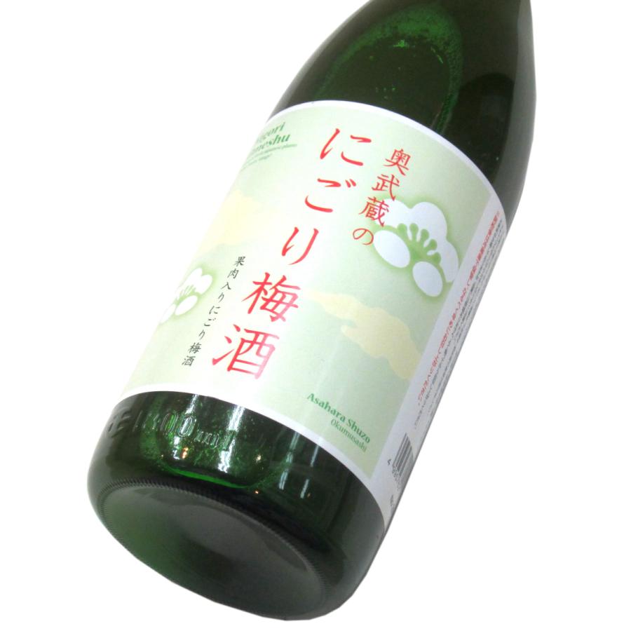 奥武蔵のにごり梅酒 1800ml（1本） | 麻原酒造/ゆず酒 他｜matsumotoya