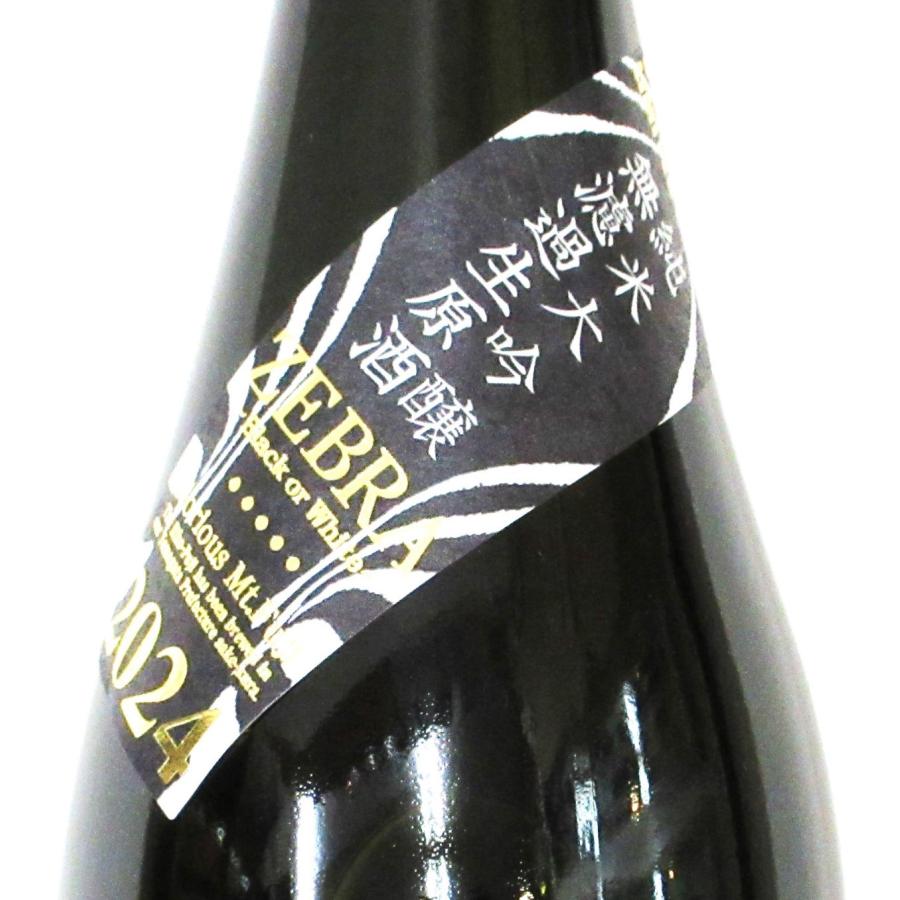 栄光冨士 純米大吟醸 無濾過生原酒 「ZEBRA(ゼブラ)〜Black or 栄光冨士 純米大吟醸 無濾過生原酒 「ZEBRA(ゼブラ)〜Black or