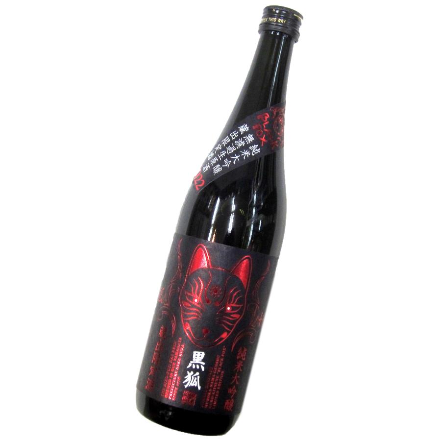 栄光冨士 純米大吟醸 無濾過生原酒 「黒狐 〜Black Fox〜」2022 720ml(1本) 要冷蔵 | 栄光冨士/山形|matsumotoya|02