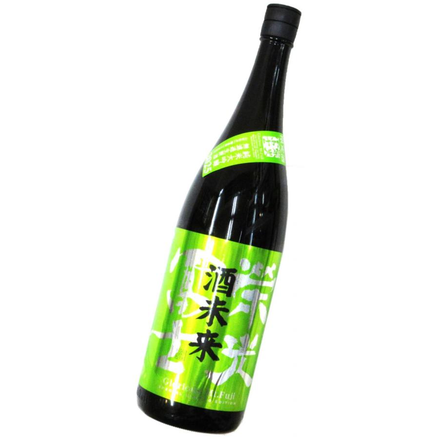 栄光冨士 純米大吟醸無濾過生原酒 「酒未来50」2025 1800ml（1本） 要
