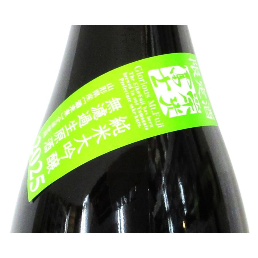 栄光冨士 純米大吟醸無濾過生原酒 「酒未来50」2025 1800ml（1本） 要