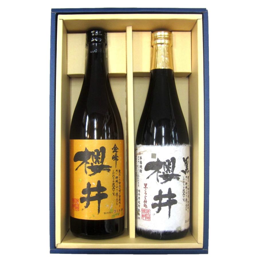 限定品　本格焼酎　櫻井　米古酒　櫻井　麦古酒　セット 限定品 本格焼酎 櫻井 米古酒 櫻井 麦古酒 セット 限定品 本格焼酎