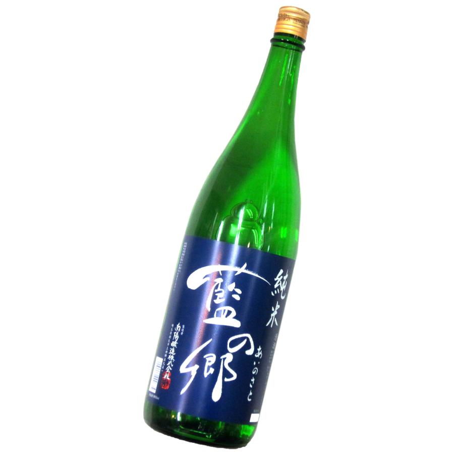 藍の郷 純米酒　1800ml（1本） | 花陽浴/埼玉｜matsumotoya｜02