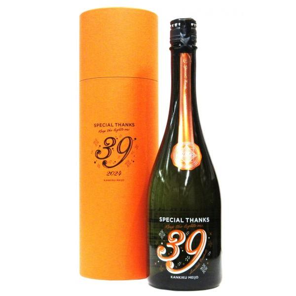 寒菊 純米大吟醸 39 中取り火入無濾過原酒 〜Special thanks 寒菊 純米大吟醸 39 中取り火入無濾過原酒 〜Special thanks