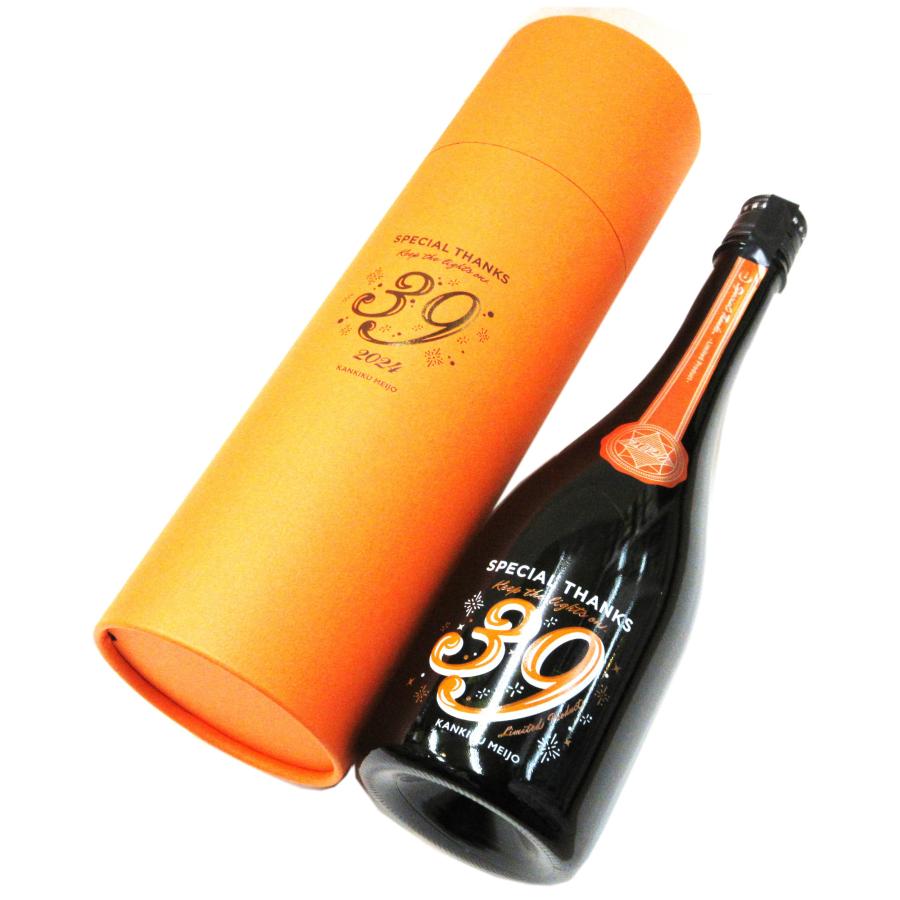 寒菊 純米大吟醸 39 中取り火入無濾過原酒 〜Special thanks 寒菊 純米大吟醸 39 中取り火入無濾過原酒 〜Special thanks