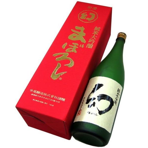 幻 赤箱 純米大吟醸 1800ml（1本） | 誠鏡 幻/広島｜matsumotoya｜05