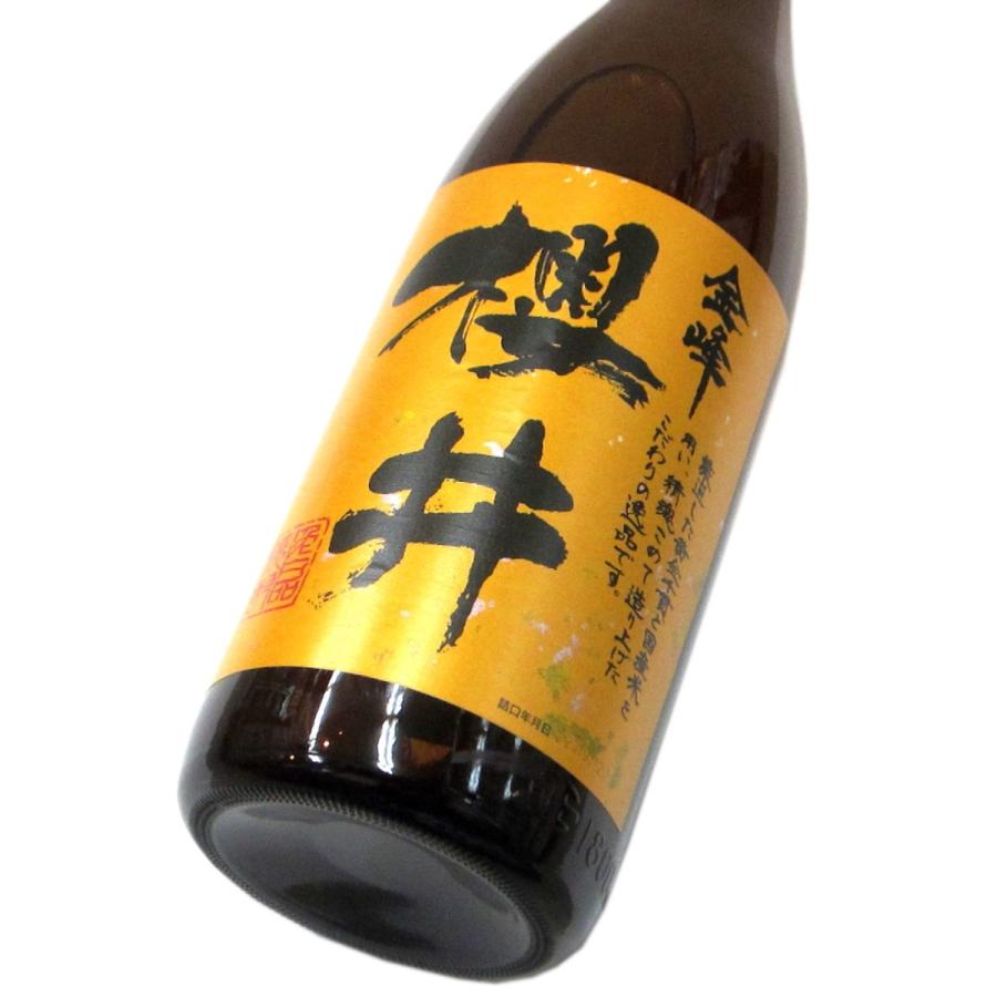 金峰櫻井 1800ml（1本） | 櫻井酒造/金峰櫻井 他｜matsumotoya