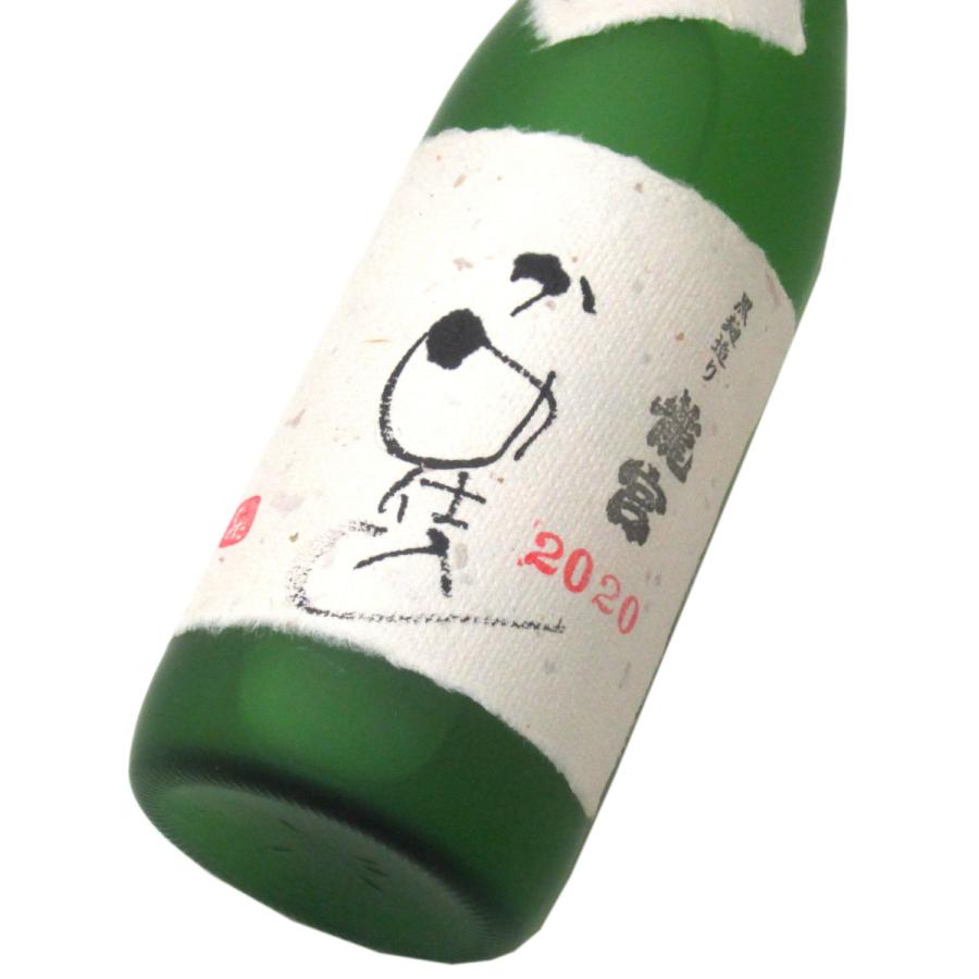 かめ仕込み 40％ 2020　720ml（1本） | 富田酒造場/龍宮｜matsumotoya