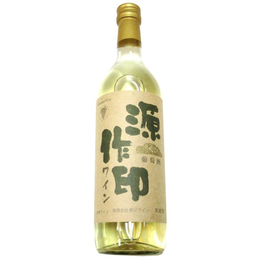 源作印ワイン（白） 720ml（1本） : 酒商松本屋 - 通販 - Yahoo