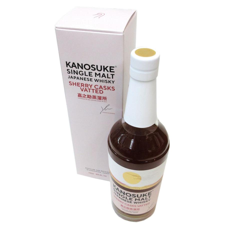 小正醸造 嘉之助 シングルモルト SHERRY CASKS VATTED（専用化粧箱入り