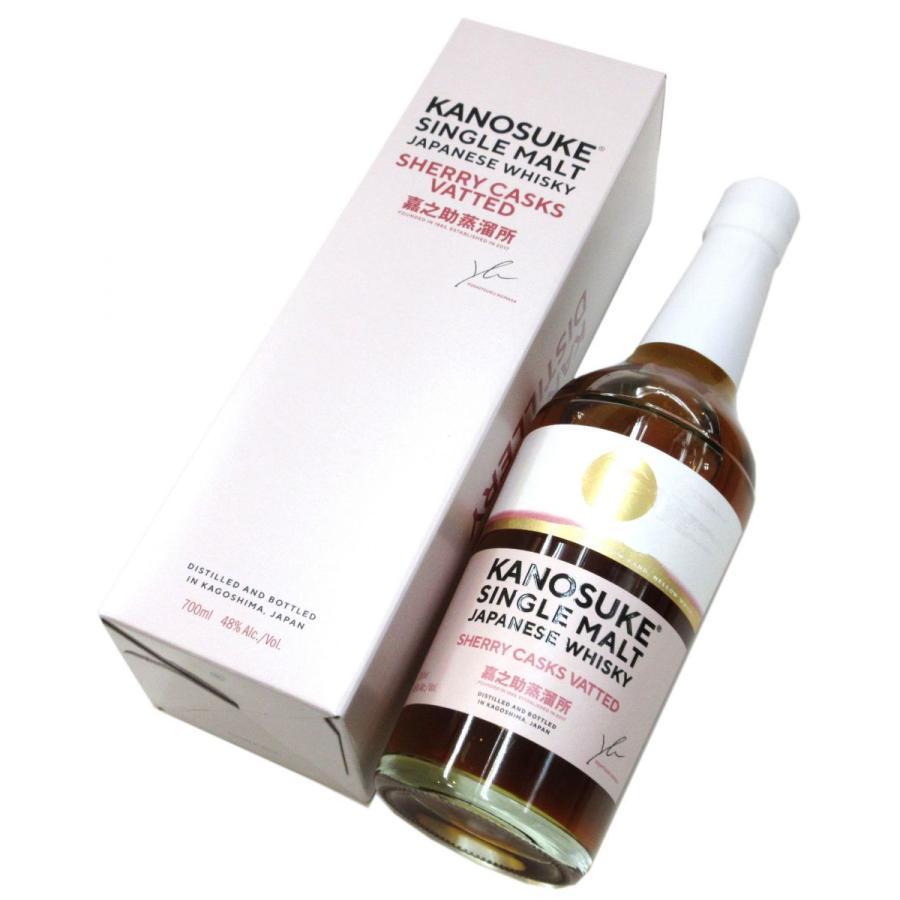 小正醸造 嘉之助 シングルモルト SHERRY CASKS VATTED（専用化粧箱入り