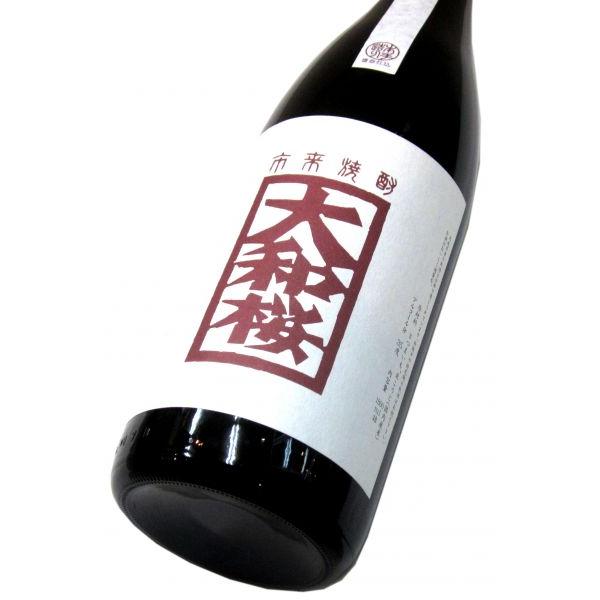 森伊蔵 1.8L 焼酎 大和桜 紅芋35％ 1800ml（1本） 芋焼酎「大和桜」とは？｜