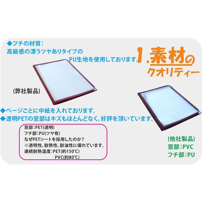 送料無料 メニューブック A4 6ページ 3つ折り 10冊セット お品書き メニュー表 メニューファイル 店舗用の画像