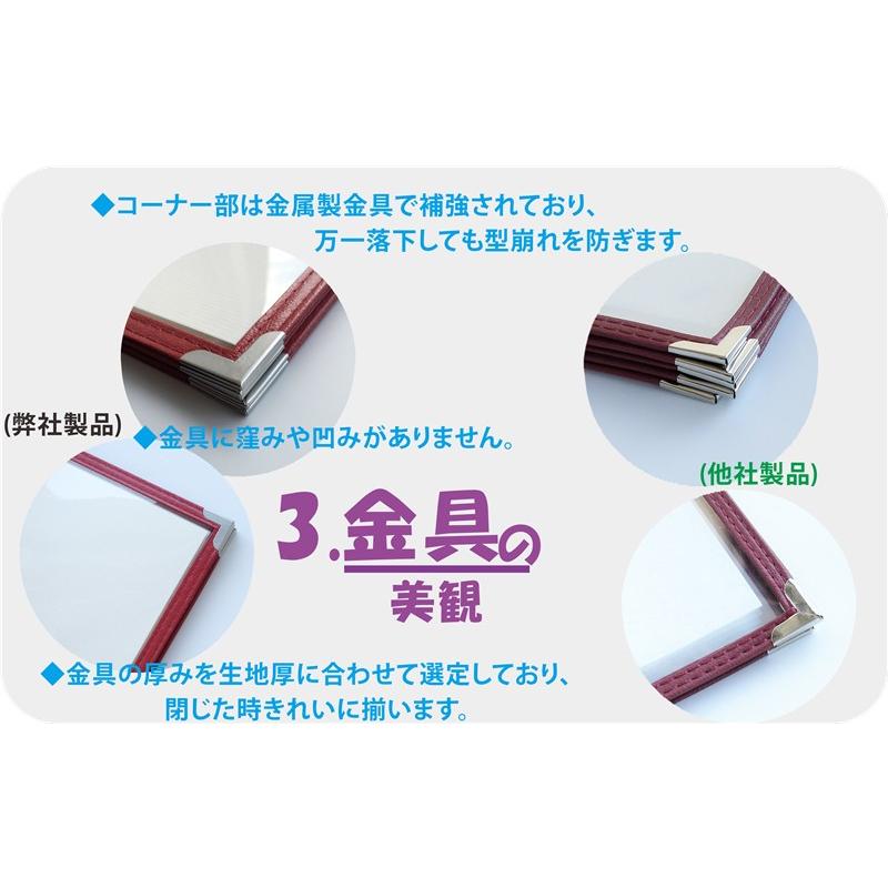送料無料 メニューブック A4 6ページ 3つ折り 10冊セット お品書き メニュー表 メニューファイル 店舗用の画像