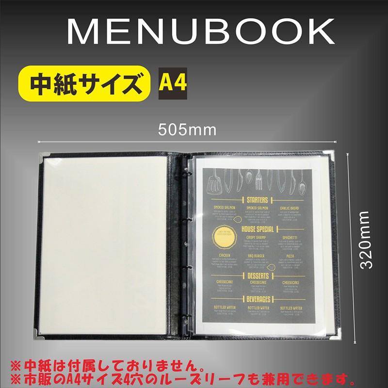 松村工業 バインダーメニューブック A4 4穴 表裏クリアタイプ