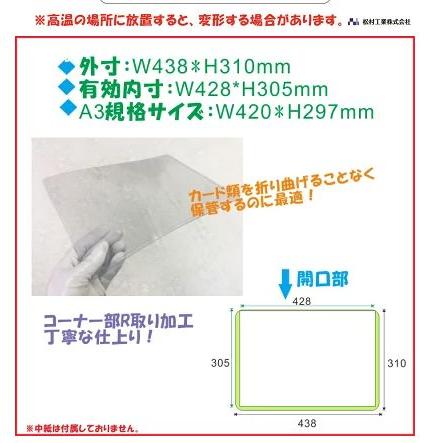 松村工業 硬質カードケース A3 硬質ケース 100枚 h40123 : MATSUMURA