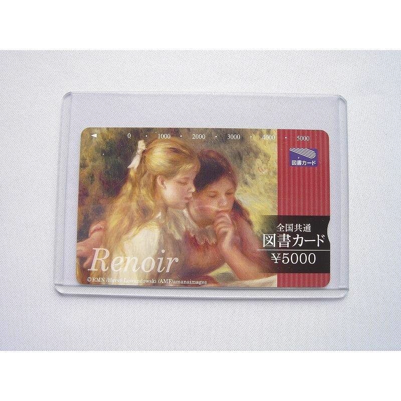 硬質カードケース B8 硬質ケース 50枚 h40071｜matsumura｜02