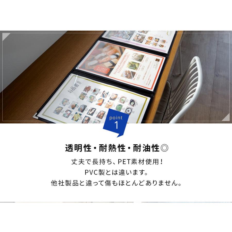 メニューブック A4 16ページ A4対応 16Pカバー お品書き メニュー表