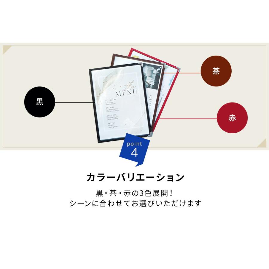メニューブック A4 16ページ A4対応 16Pカバー お品書き メニュー表