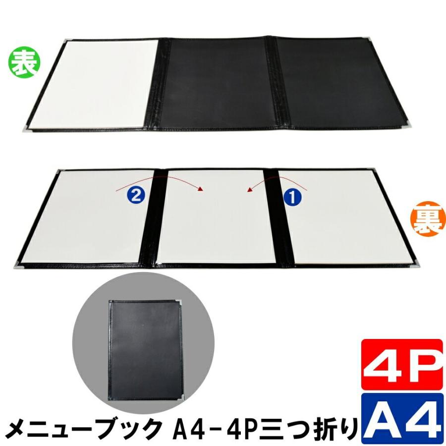 黒大数　4冊セット 黒無地フォーマルハンカチ,日本製,二枚セット,冠婚葬祭,j-h03-set