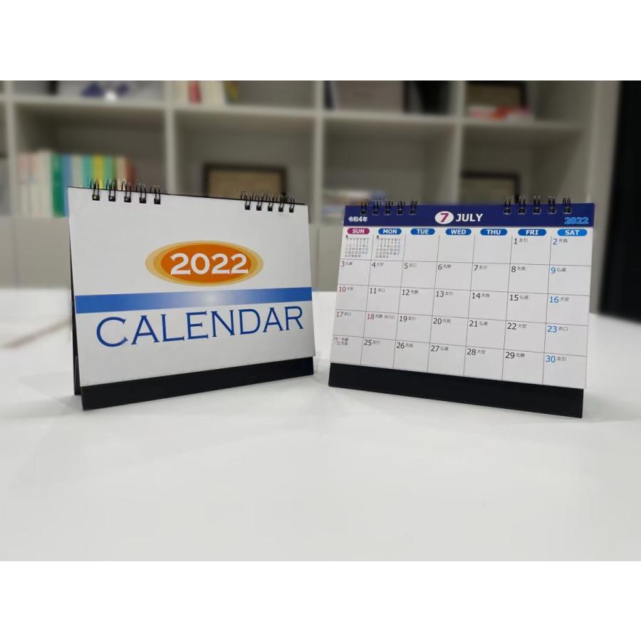 卓上カレンダー 21年 1月始まり ２冊セット メール便送料無料 Calendar Jan 2 Matsumura文具事務用品メーカー 通販 Yahoo ショッピング