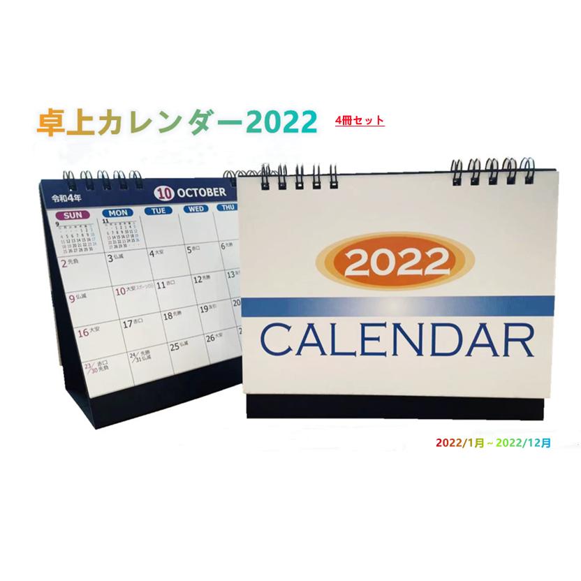 ☆国内最安値に挑戦☆ たけいみき インテリア 2022年 カレンダー 卓上 Princess Calendar クローズピン riosmauricio.com ☆国内最安値に挑戦☆ たけいみき インテリア 2022年 カレンダー 卓上 Princess Calendar クローズピン riosmauricio.com
