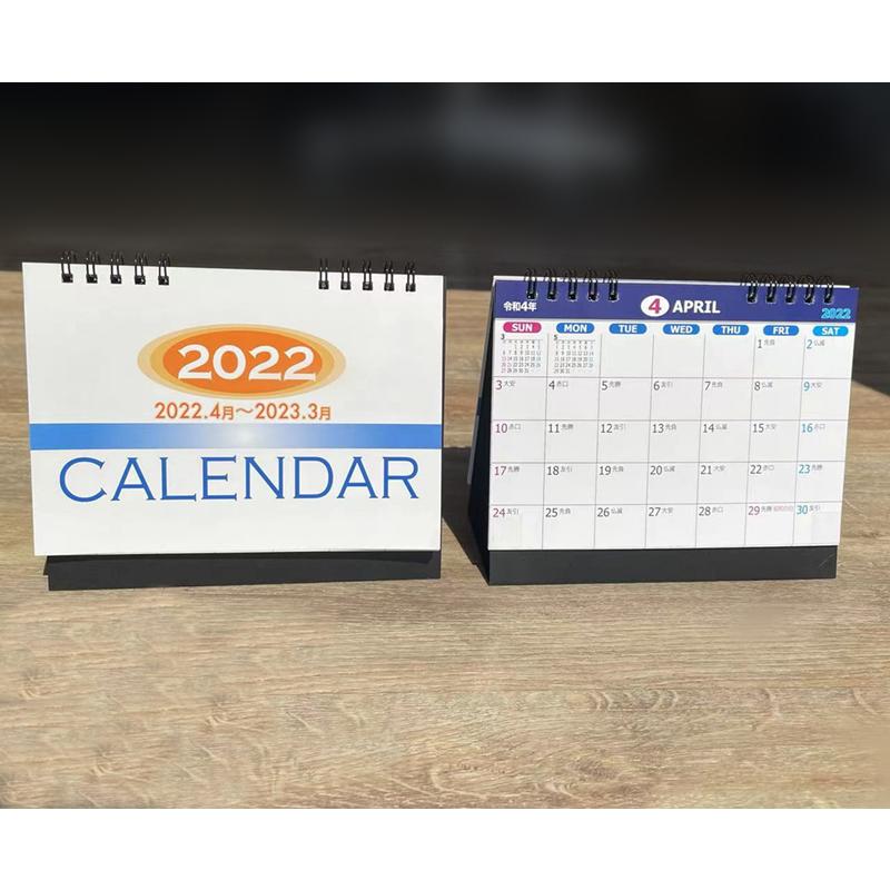 卓上カレンダー 22年 4月始まり シンプル オフィス向け ２冊セット メール便送料無料 Calendar16 4 2 Matsumura文具事務用品メーカー 通販 Yahoo ショッピング