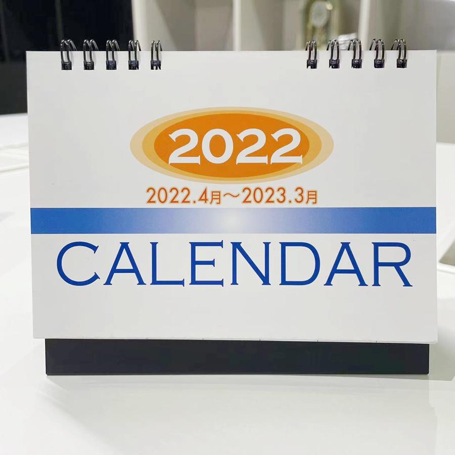卓上カレンダー 21年 4月始まり シンプル オフィス向け ２冊セット メール便送料無料 Calendar16 4 2 Matsumura文具事務用品メーカー 通販 Yahoo ショッピング