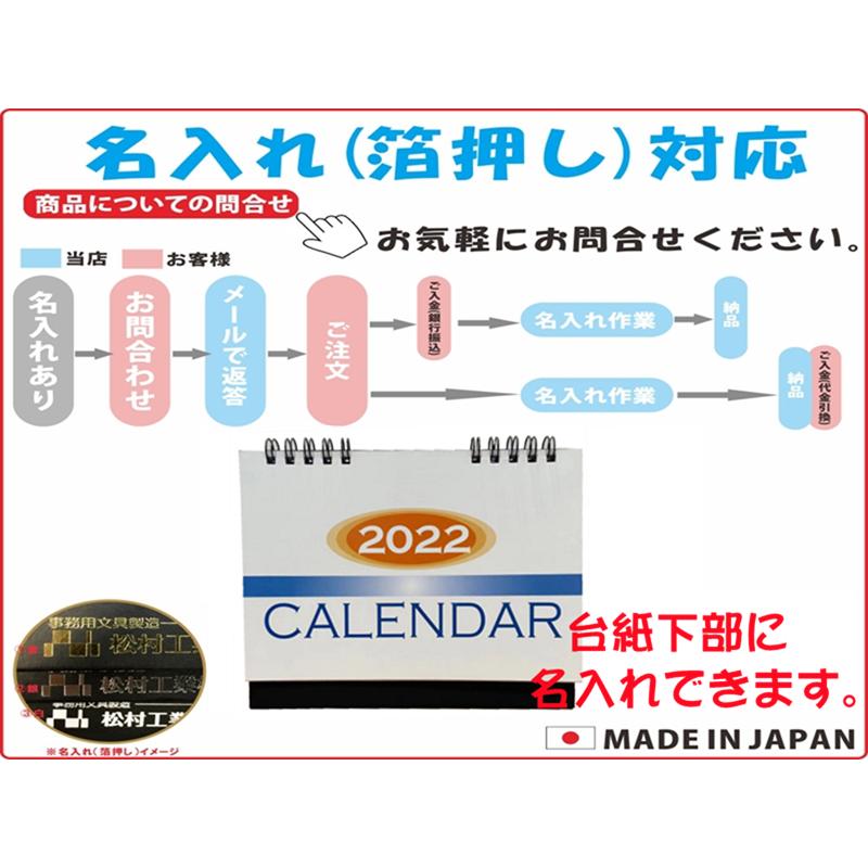 卓上カレンダー 22年 4月始まり シンプル オフィス向け ２冊セット メール便送料無料 Calendar16 4 2 Matsumura文具事務用品メーカー 通販 Yahoo ショッピング