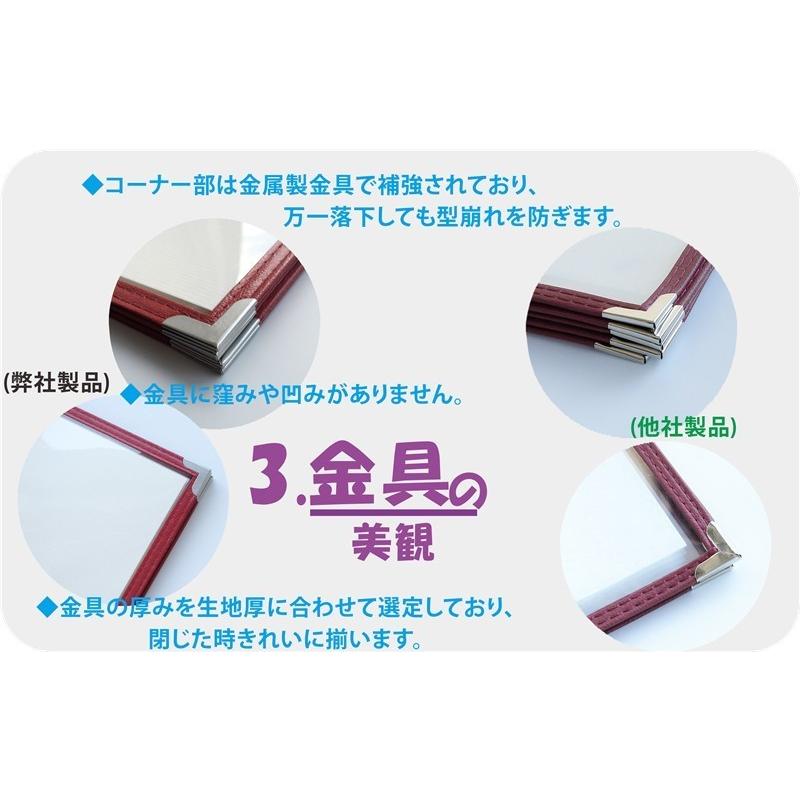 送料無料 メニューブック B4 12ページ 10冊セットB4対応 12P カバー メニューファイル 店舗用の画像