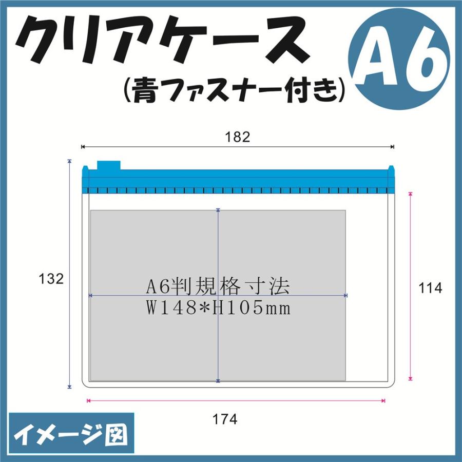 青 A6 クリアファイル クリアファイル｜7ポケットクリアホルダー＜A4＞ ストライプ柄