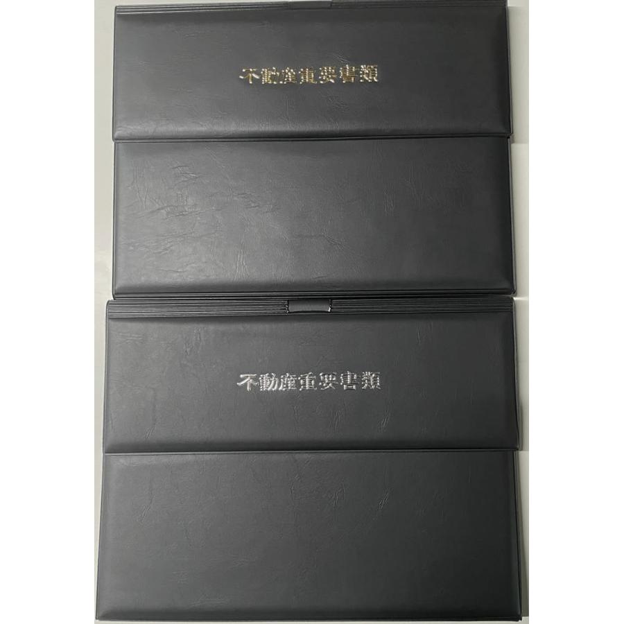 松村工業 不動産重要書類ファイル 三つ折り 横タイプ 単色生地 黒色