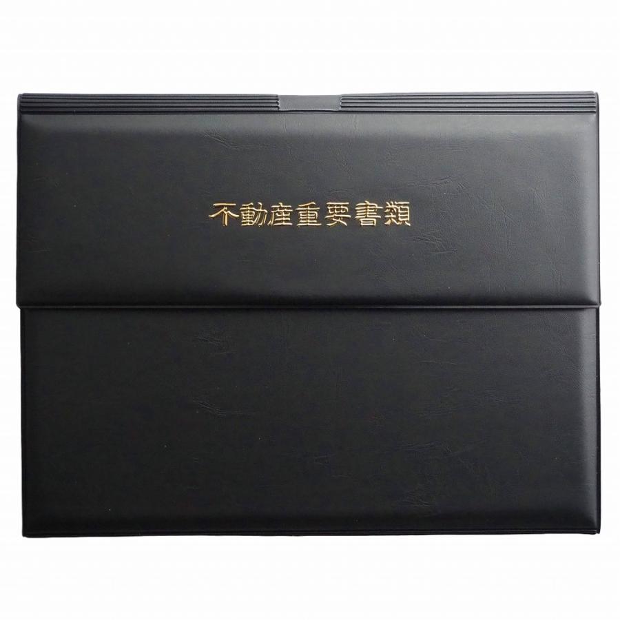 不動産重要書類ファイル 楽天市場】【1冊】 不動産重要書類ファイル ( 二つ折り・縦