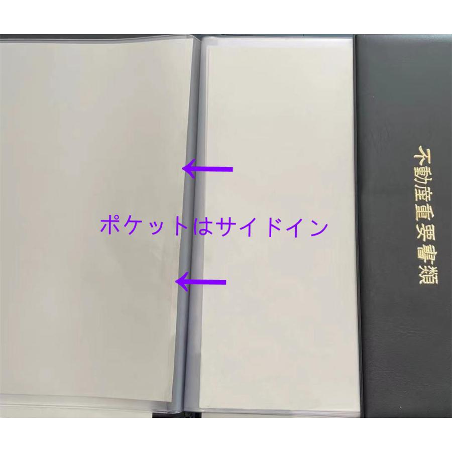 松村工業 不動産重要書類ファイル 三つ折り 横タイプ 単色生地