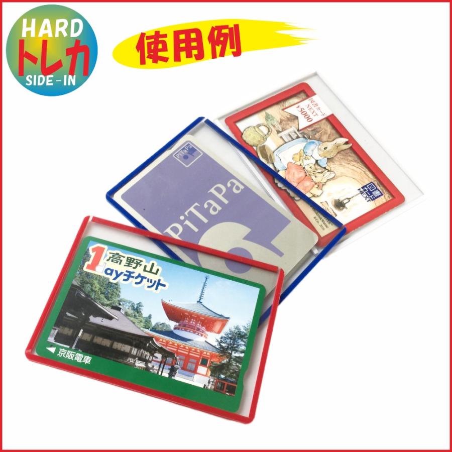 硬質カードケース 4サイドタイプ 5枚入り トレカサイズ 中紙なし