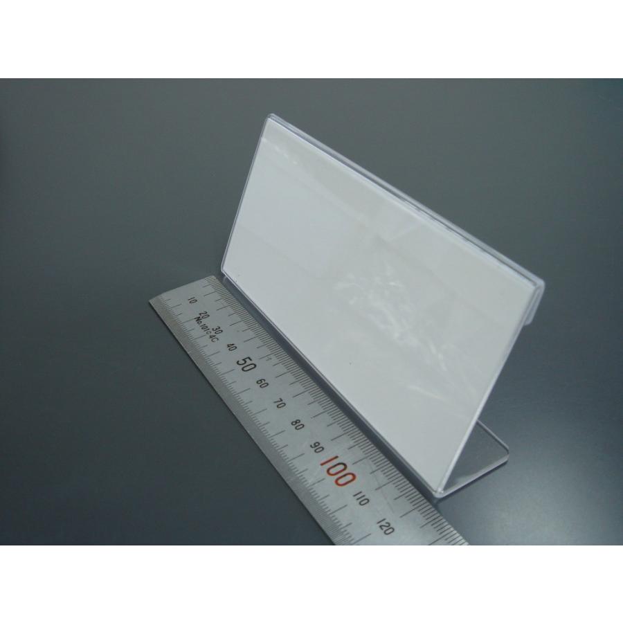 カードスタンド/カード立て L型 120mm幅 アクリル製(カードスタンド