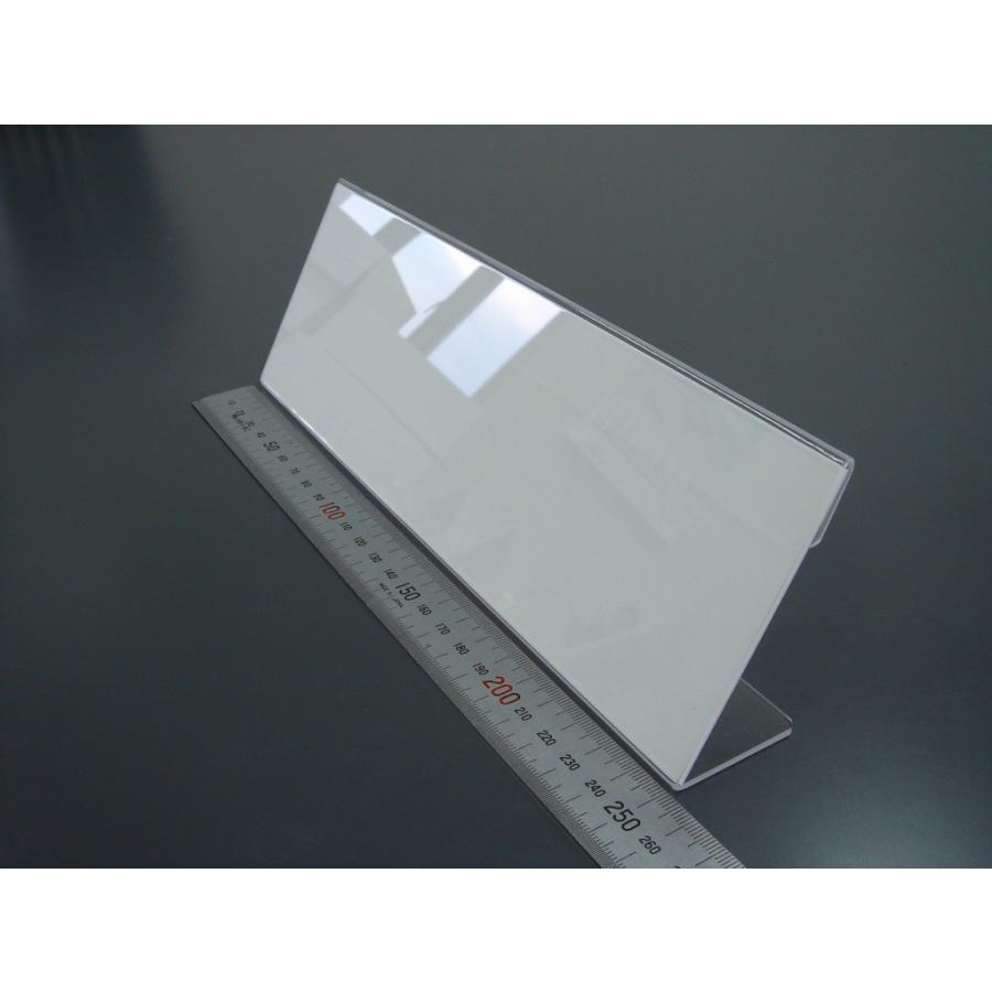 カードスタンド カード立て L型 250mm幅 アクリル製 カードスタンド メニュー立て 透明 L 250 Matsumura文具事務用品メーカー 通販 Yahoo ショッピング