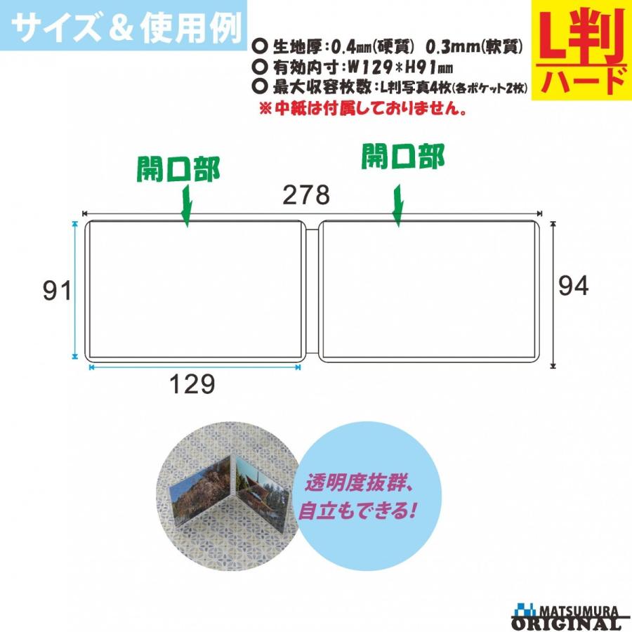 L判連結カードケース ヨコ2連 h99071 : MATSUMURA文具事務用品