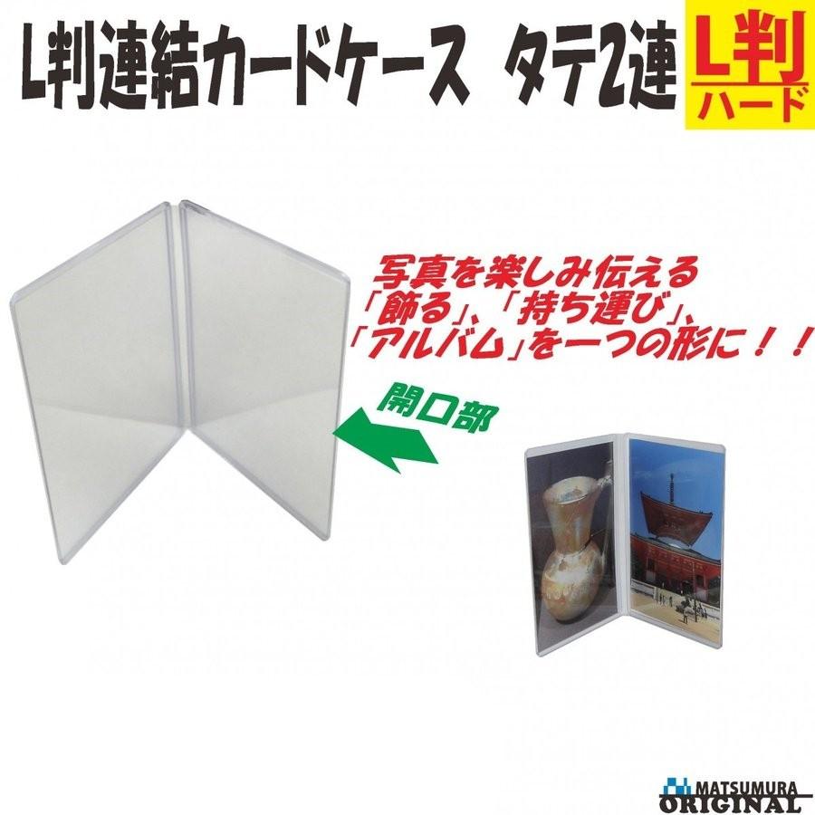 硬質カードケース　μ's 全メンバー　未開封 共栄プラスチック 硬質カードケース CC-16 A6 1枚 007586510 包装用品