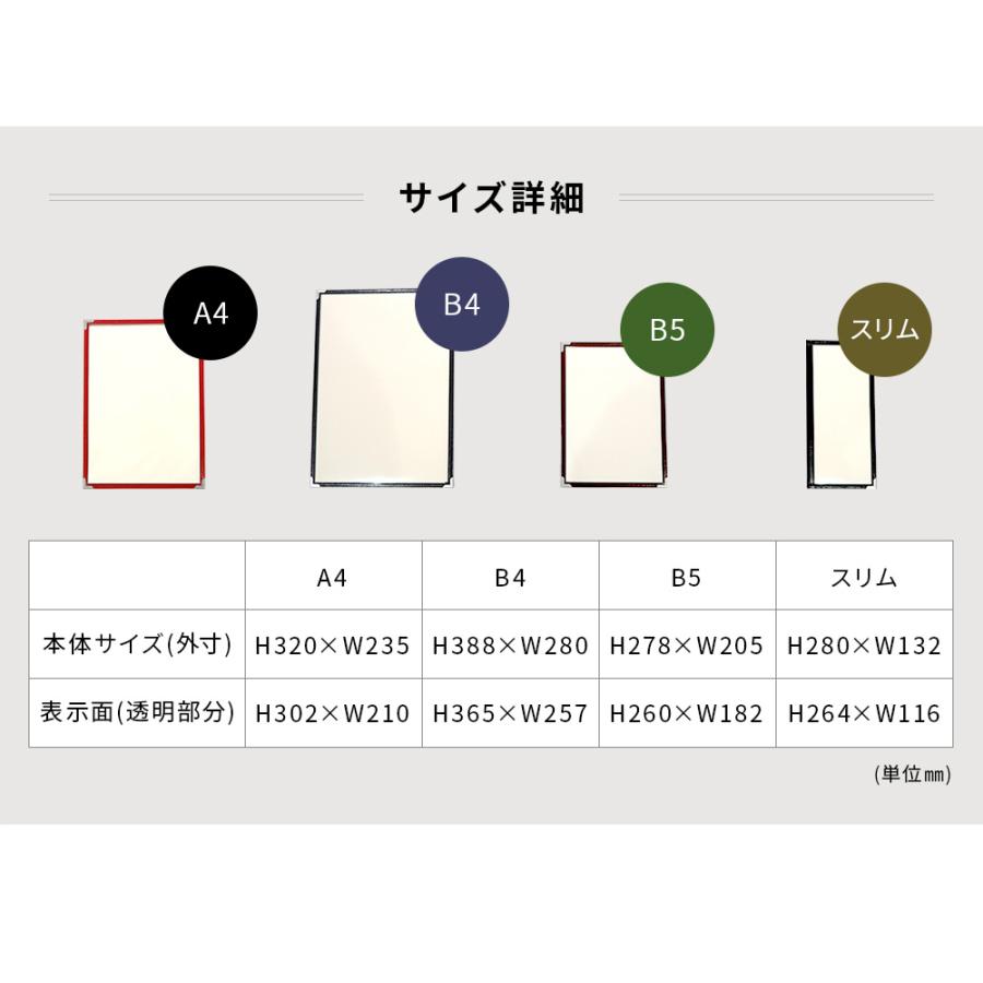 未使用 Ａ４縦 メニューブック和柄 赤/別売の中面ビニールポケットのセット10冊 未使用 A4縦 メニューブック和柄 赤/別売の中面ビニールポケットの