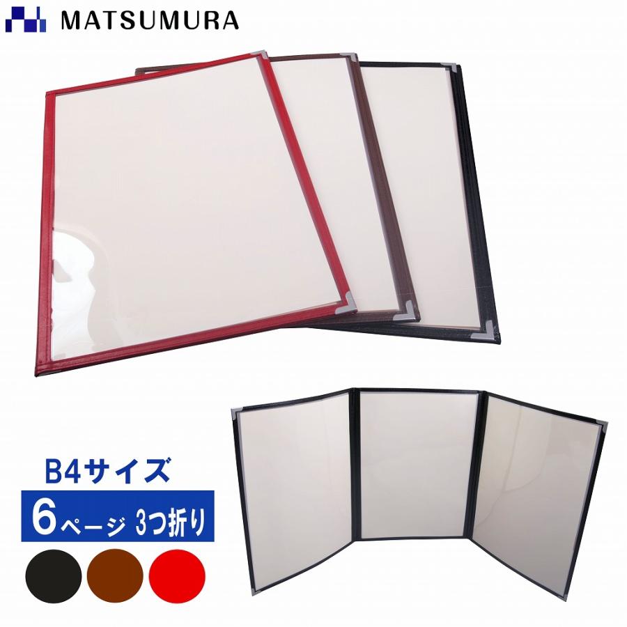 OBELISKOページ3点まとめセット OBELISKOページ3点まとめセット BELO INOX「OBELISKO/オベリスコ