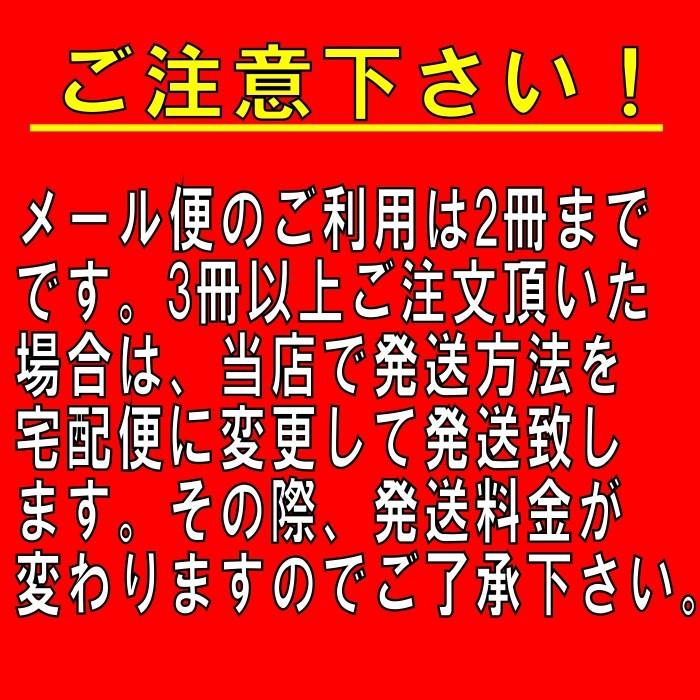 メニューブック A4 ハードタイプ PU リフィル2枚付き メニューカバー お品書き メニュー表 メニューファイル 店舗用｜matsumura｜02