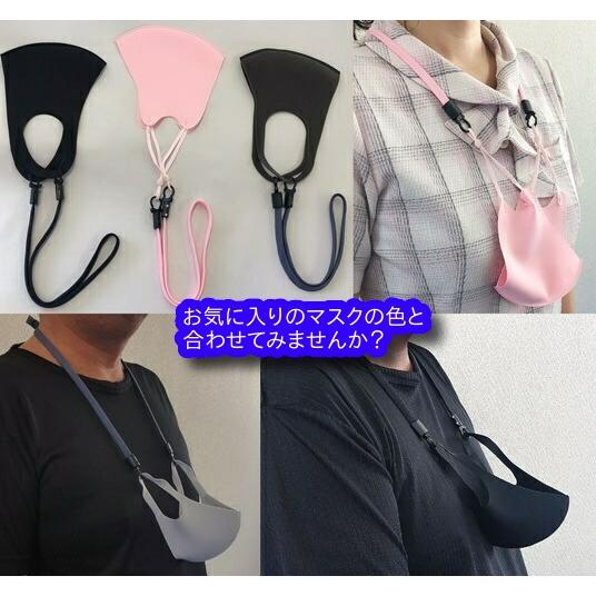 メール便送料無料 同色5本セット マスクネックストラップ 50センチ マスク用 ネックストラップ マスクネックストラップ 紐 衛生的 メール便 Mns 500 5p Matsumura文具事務用品メーカー 通販 Yahoo ショッピング